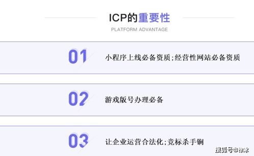 私募基金管理人登記及基金備案流程解析 兼論個人互聯(lián)網(wǎng)服務的影響