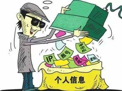個人隱私保衛(wèi)戰(zhàn) 工信部約談支付寶等企業(yè)，筑牢個人信息安全防線
