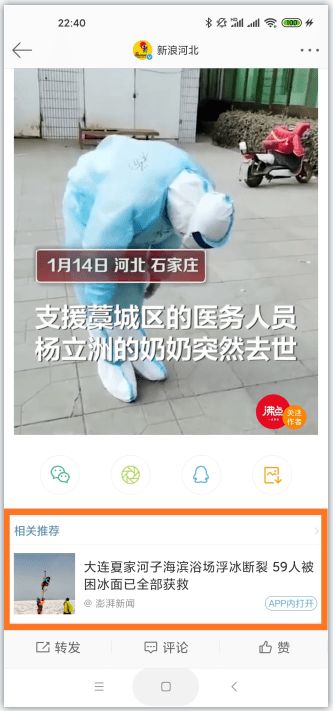 移動互聯(lián)網(wǎng)時代 個人如何打造一款新聞資訊類產(chǎn)品
