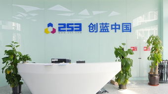 專注企業(yè)服務(wù)，創(chuàng)藍253再次登榜中國互聯(lián)網(wǎng)百強企業(yè) 從規(guī)模化走向價值化